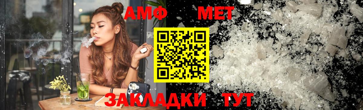 Amphetamine VHQ Новосибирск