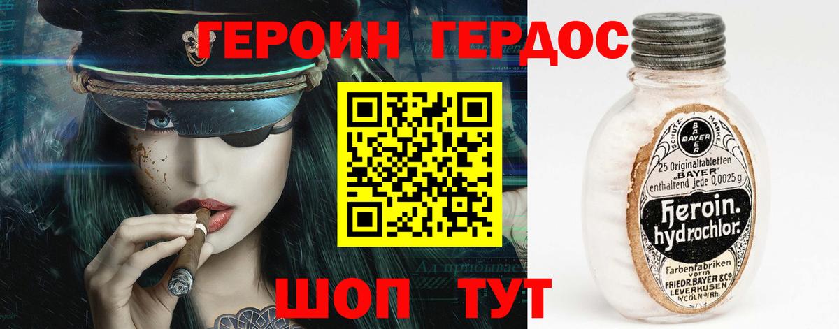 Кокаин  ГАШ  МАРИХУАНА  Alpha-PVP СК кристаллы  Вход с VPN  Новосибирск  Меф   ГАШИШ 