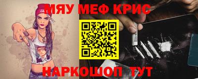 MDMA Севастополь
