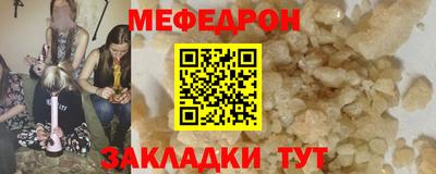 наркотики Северобайкальск