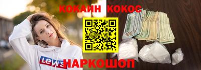 наркотики Северобайкальск