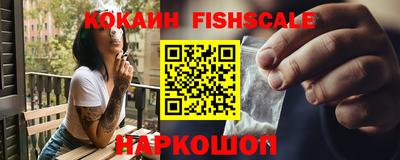 наркотики Северобайкальск