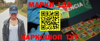 наркотики Северобайкальск