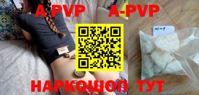 a pvp Свободный