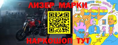 наркотики Северобайкальск