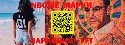MDMA Севастополь
