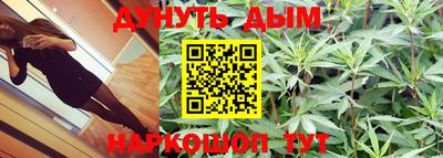 наркотики Северобайкальск