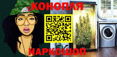 наркотики Северобайкальск