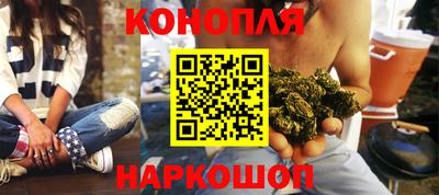 наркотики Северобайкальск