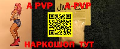 a pvp Свободный