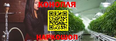 наркотики Северобайкальск