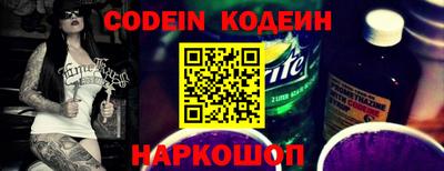 наркотики Северобайкальск