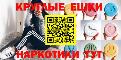 MDMA Севастополь