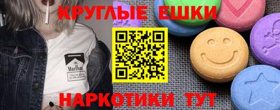 MDMA Севастополь