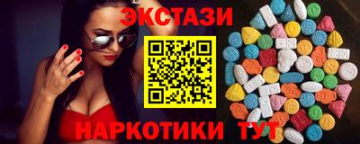 MDMA Севастополь