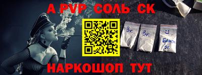 наркотики Северобайкальск