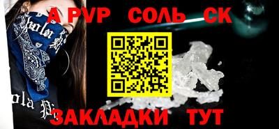 a pvp Свободный