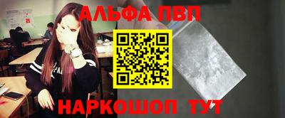 наркотики Северобайкальск
