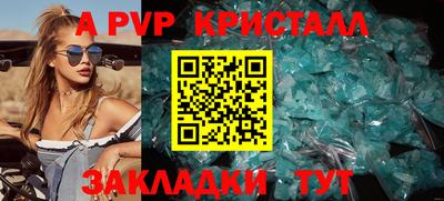 MDMA Севастополь