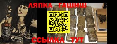 наркотики Северобайкальск