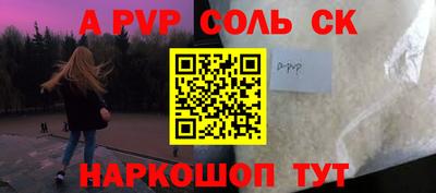 наркотики Северобайкальск