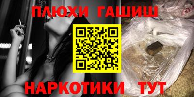 MDMA Севастополь