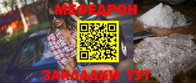 MDMA Севастополь