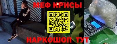 наркотики Северобайкальск