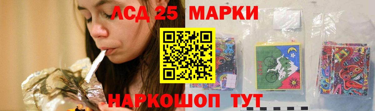 Лсд 25 экстази ecstasy Новосибирск