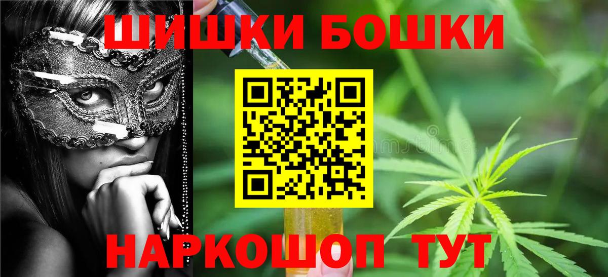 МАРИХУАНА конопля  Вход с VPN  Марихуана Amnesia  Марихуана индика  Новосибирск 